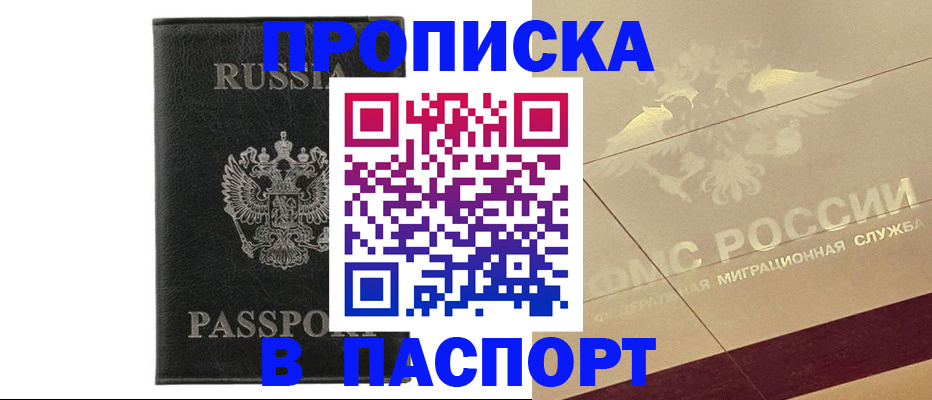 форма 3 в Можайске