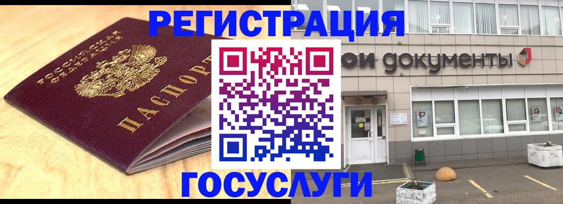 форма 3 в Можайске